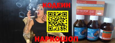 кокаин премиум Абакан