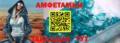 кокаин премиум Абакан