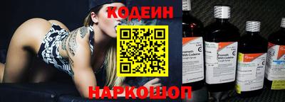 кокаин премиум Абакан