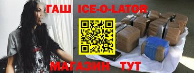 экстази Ирбит
