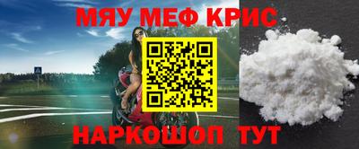 сатива Краснодар