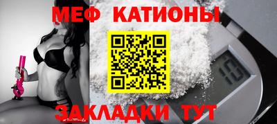 а пвп мука Ипатово