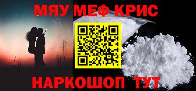 а пвп мука Ипатово