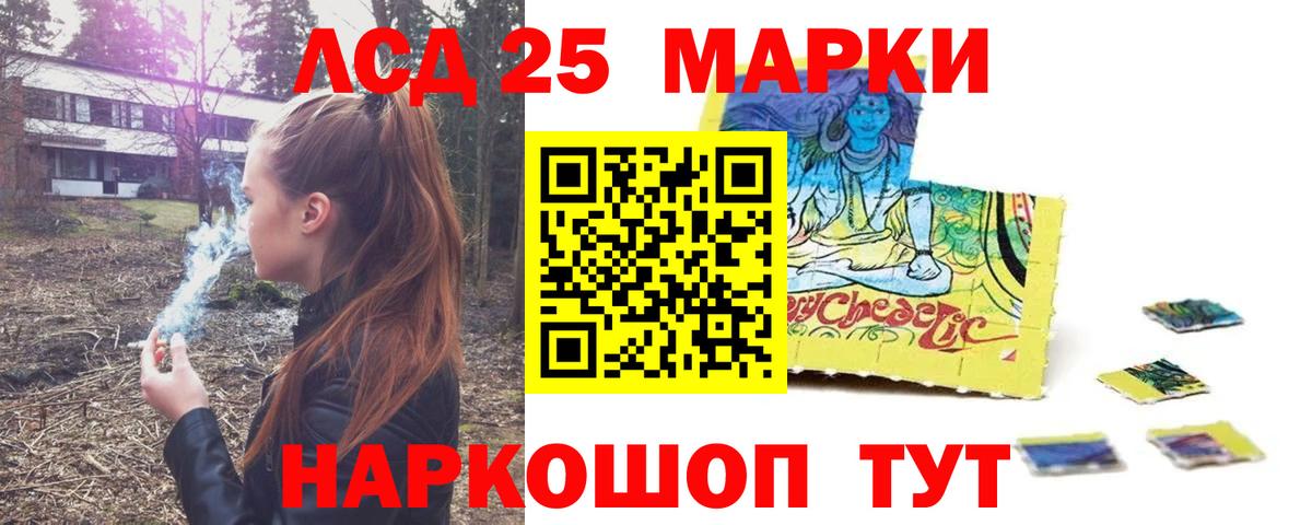 LSD-25 экстази  Лсд 25 экстази ecstasy  Вход с VPN  LSD-25 экстази кислота  Пыть-Ях 