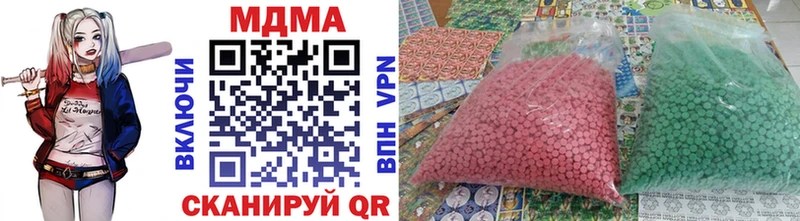 наркота  Пыть-Ях  MDMA кристаллы 
