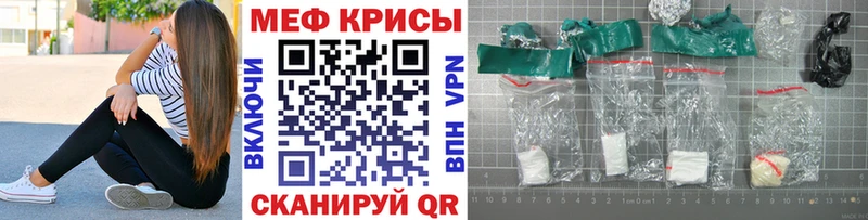 где купить Пыть-Ях Меф mephedrone