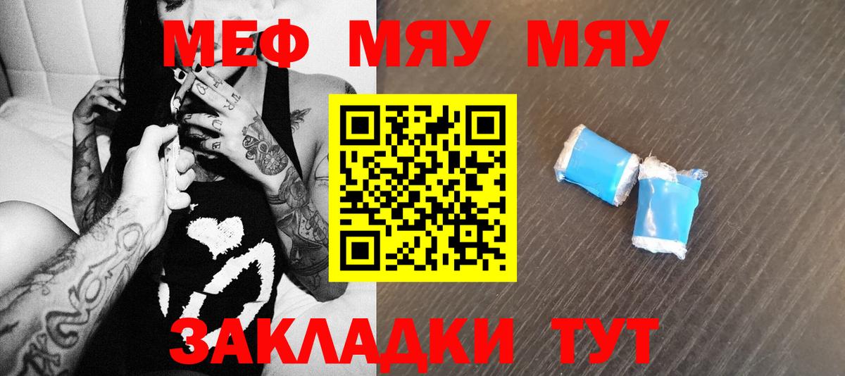 МЕФ  Пыть-Ях