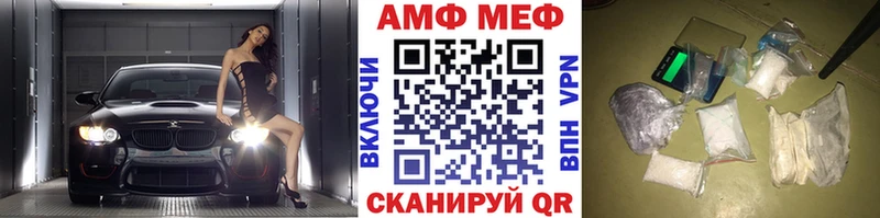 мега ССЫЛКА Пыть-Ях Первитин кристалл закладка