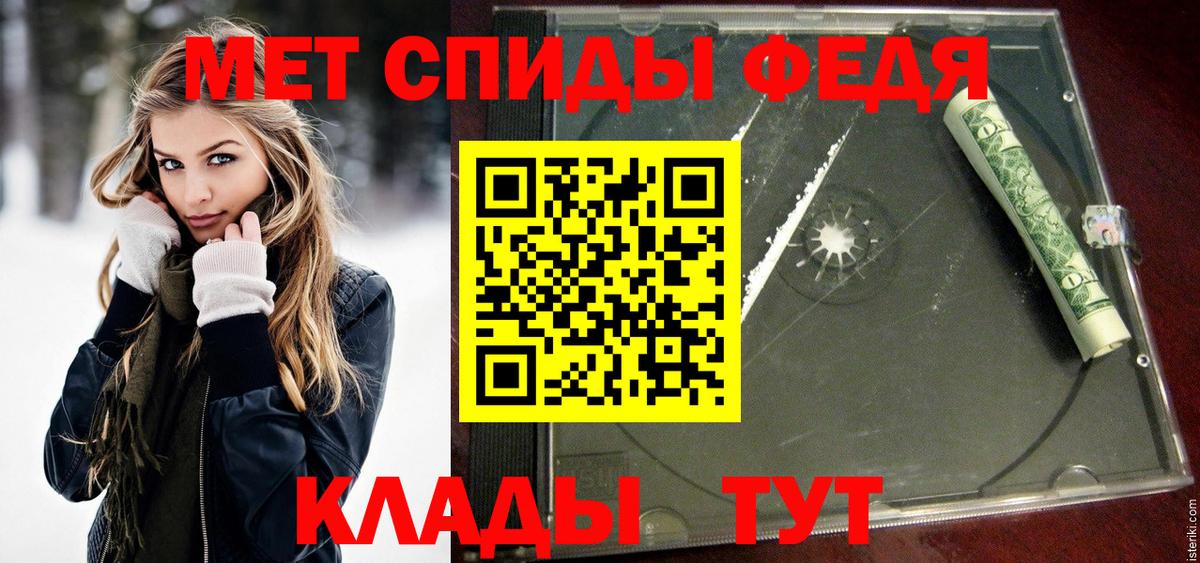 Метамфетамин кристалл  Пыть-Ях  Метамфетамин кристалл 