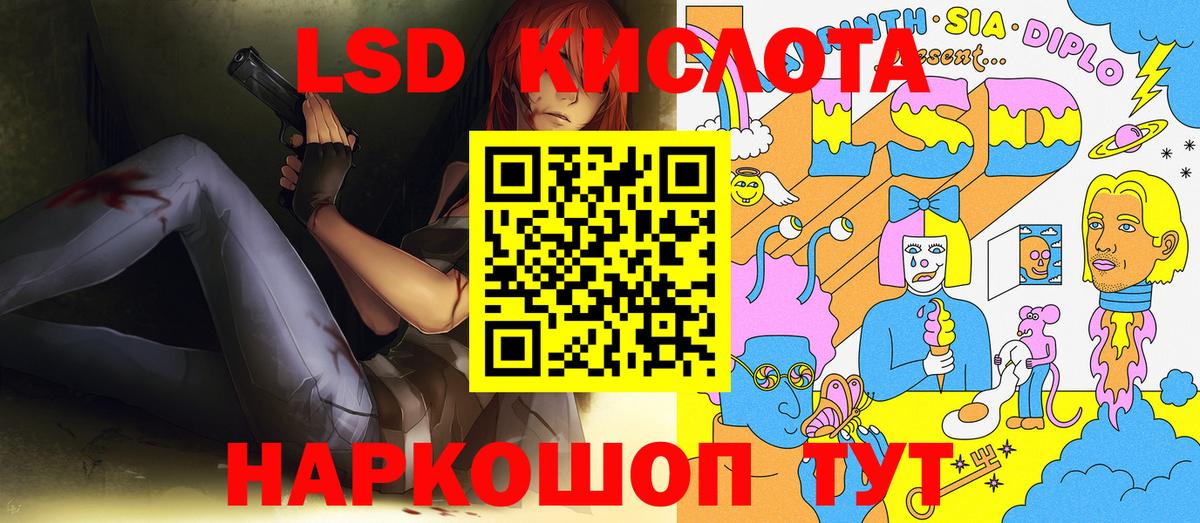 Наркотические марки 1,5мг  Марки NBOMe  Пыть-Ях  Наркотические марки 1,5мг 