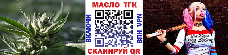 блэк спрут ссылка  Пыть-Ях  мориарти как зайти  Дистиллят ТГК жижа 