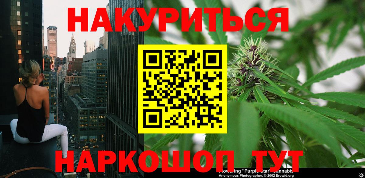 Пыть-Ях  Шишки марихуана SATIVA & INDICA  Вход с VPN  Марихуана OG Kush 