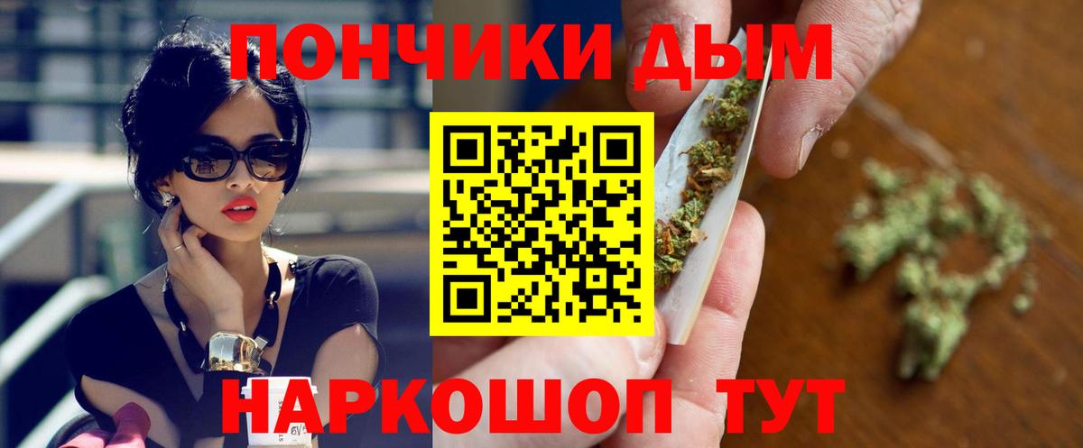Конопля ГИДРОПОН Пыть-Ях